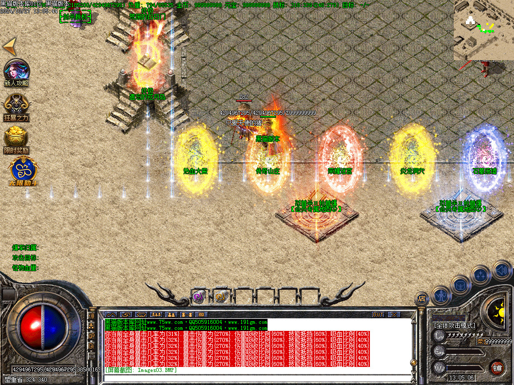 Images04.BMP