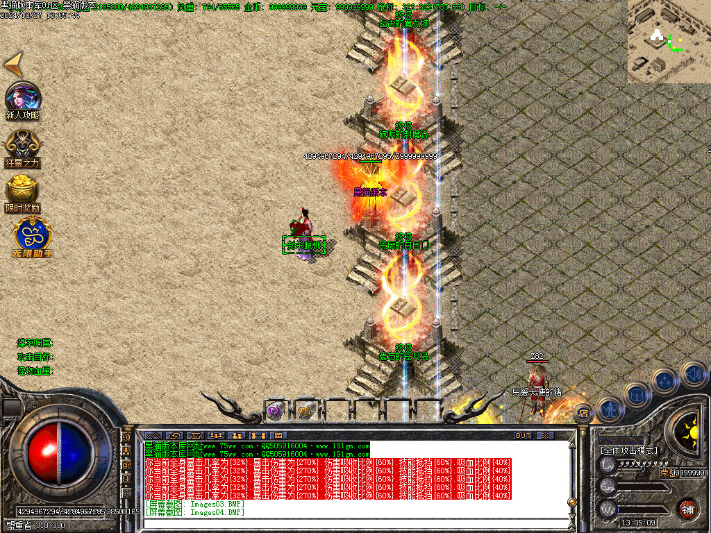Images05.BMP