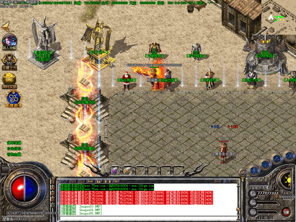 Images06.BMP