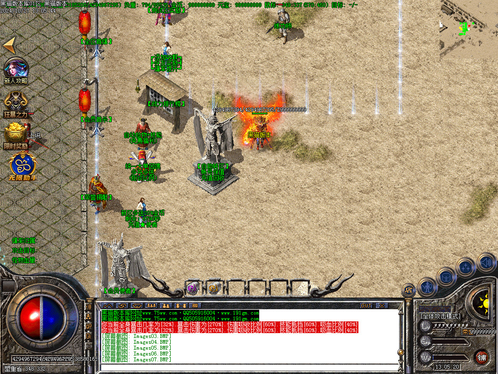 Images08.BMP