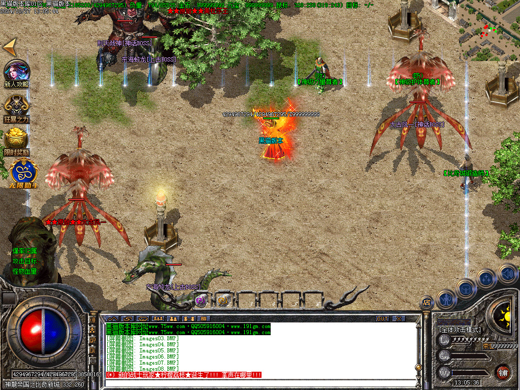Images09.BMP