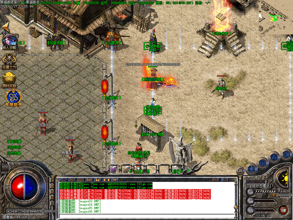 Images07.BMP