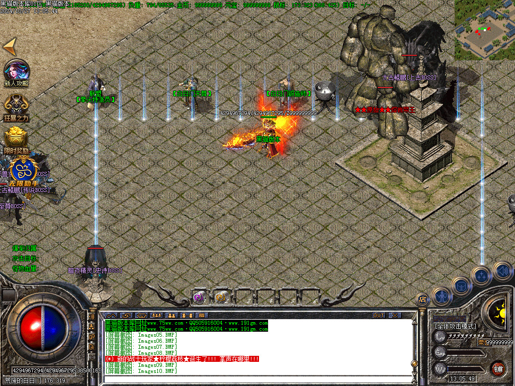 Images11.BMP