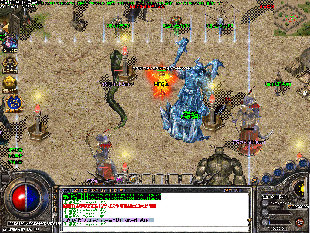 Images13.BMP