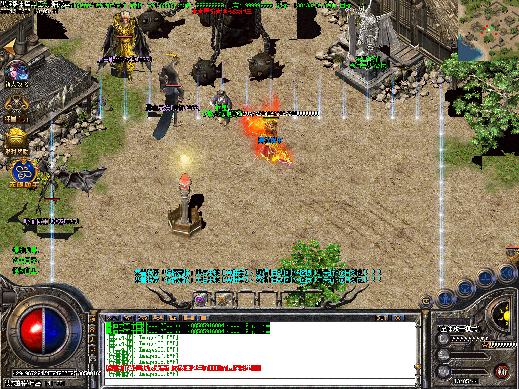 Images10.BMP