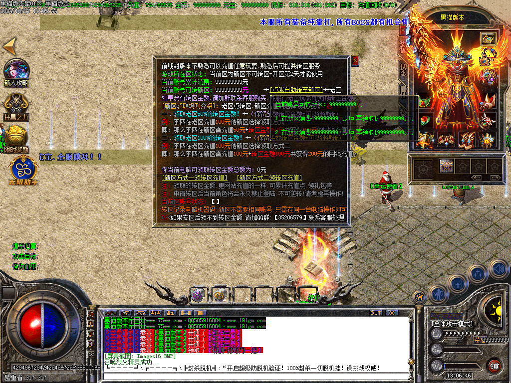 Images17.BMP
