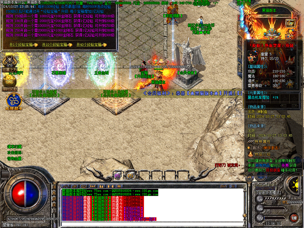 Images16.BMP