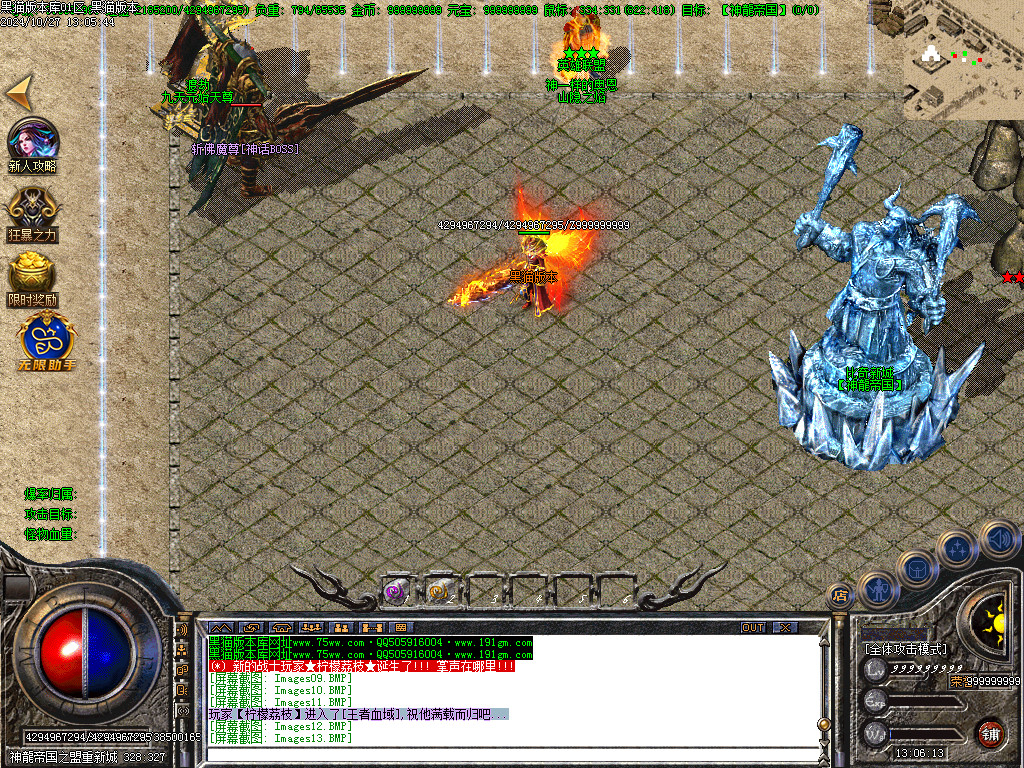 Images14.BMP