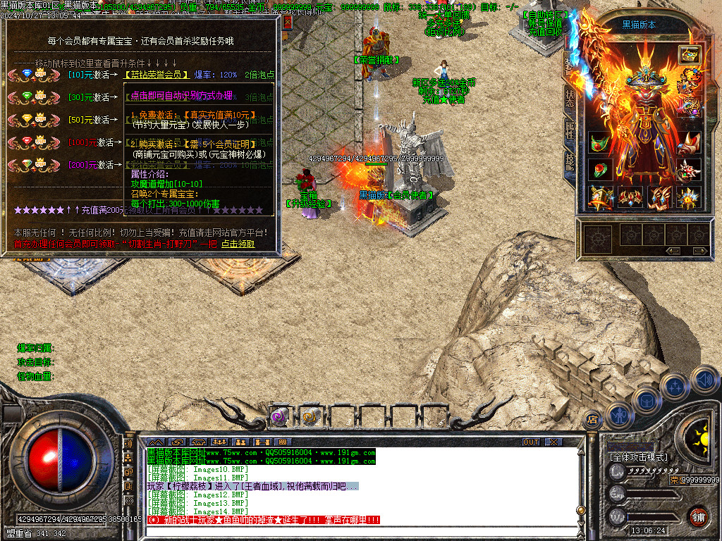 Images15.BMP