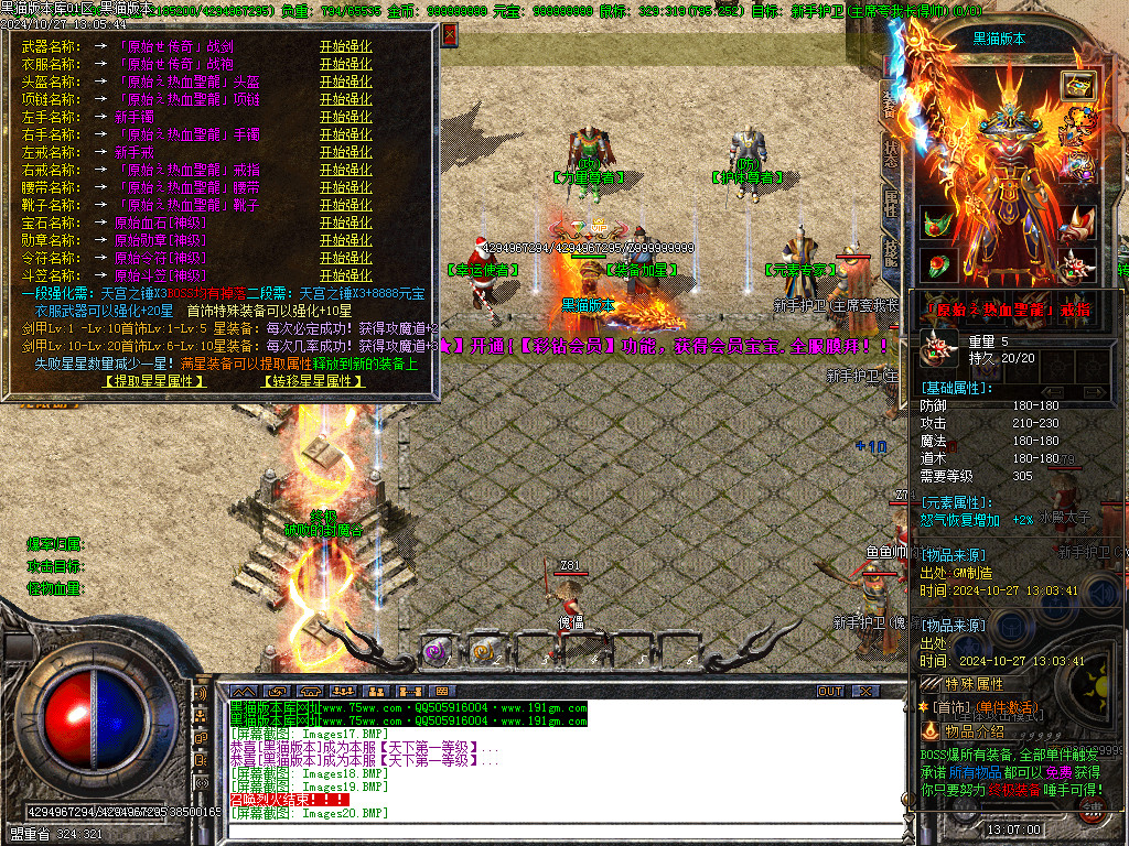 Images21.BMP