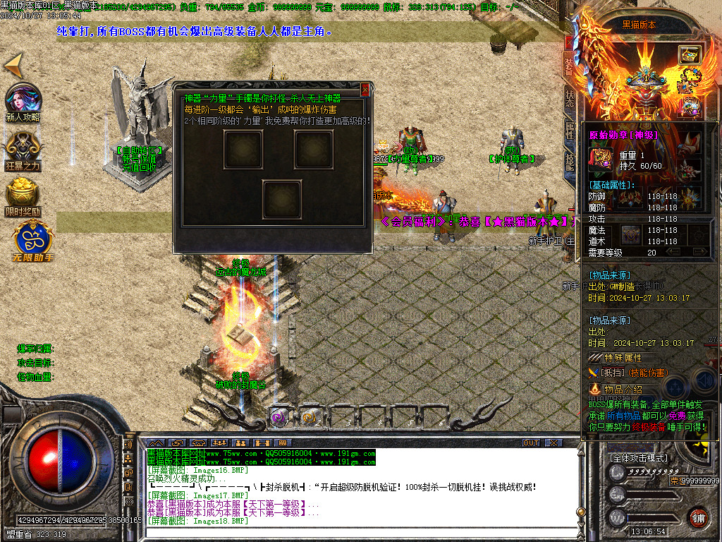 Images19.BMP