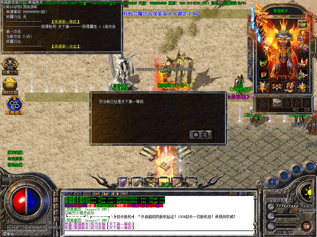 Images18.BMP