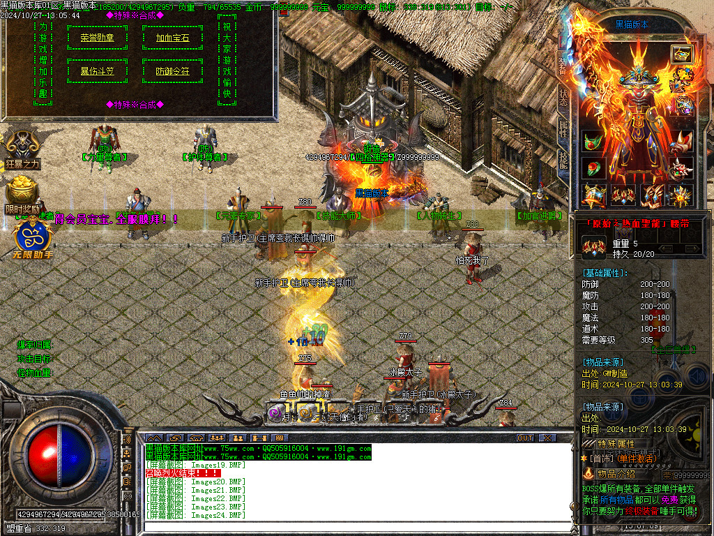 Images25.BMP