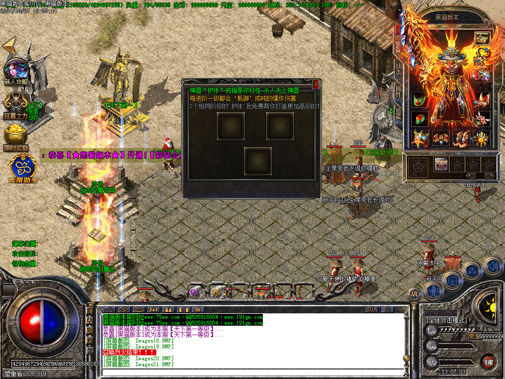 Images22.BMP