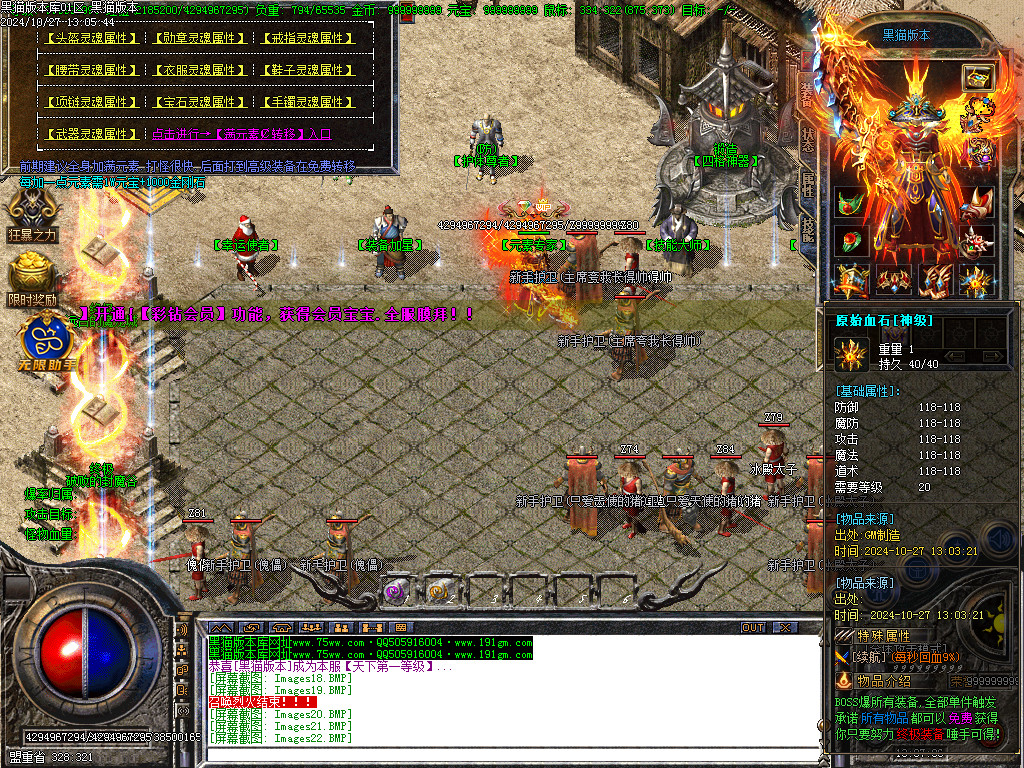 Images23.BMP