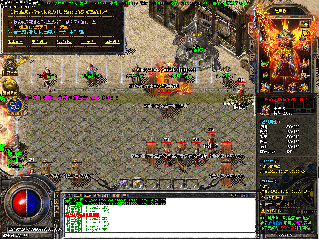 Images24.BMP
