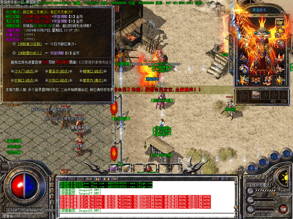 Images29.BMP