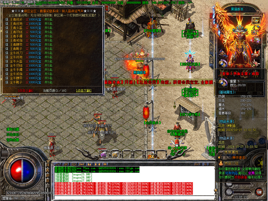Images28.BMP