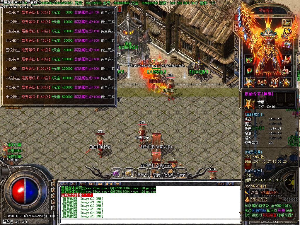 Images26.BMP