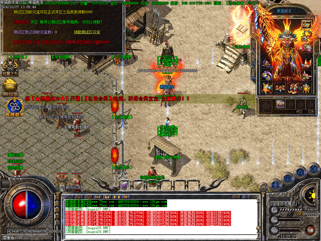 Images30.BMP