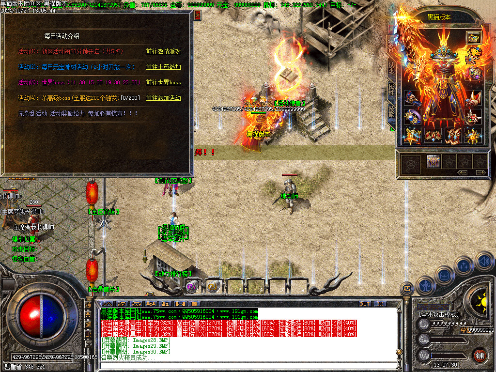 Images31.BMP