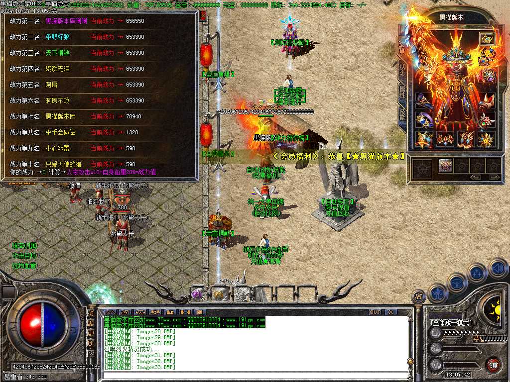 Images34.BMP