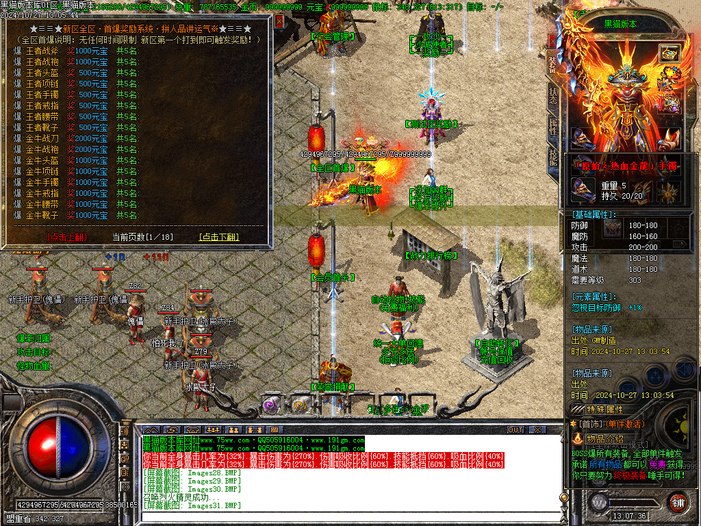 Images32.BMP