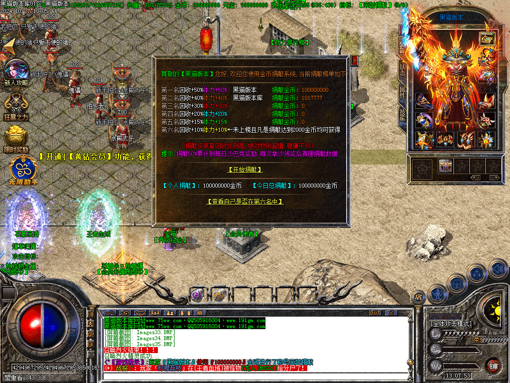Images36.BMP