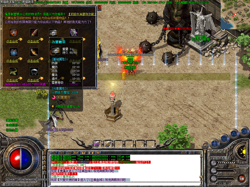 Images37.BMP