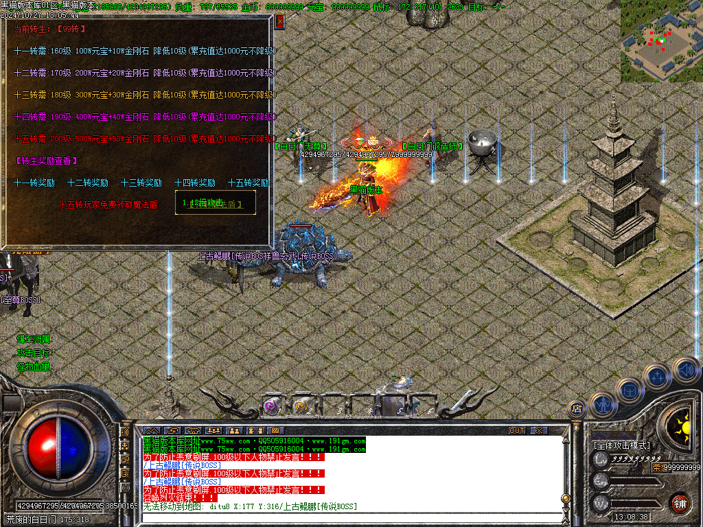 Images38.BMP