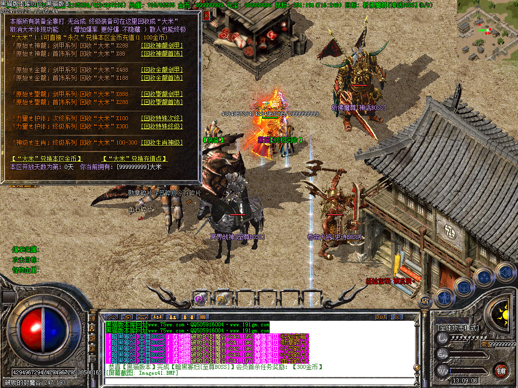 Images42.BMP