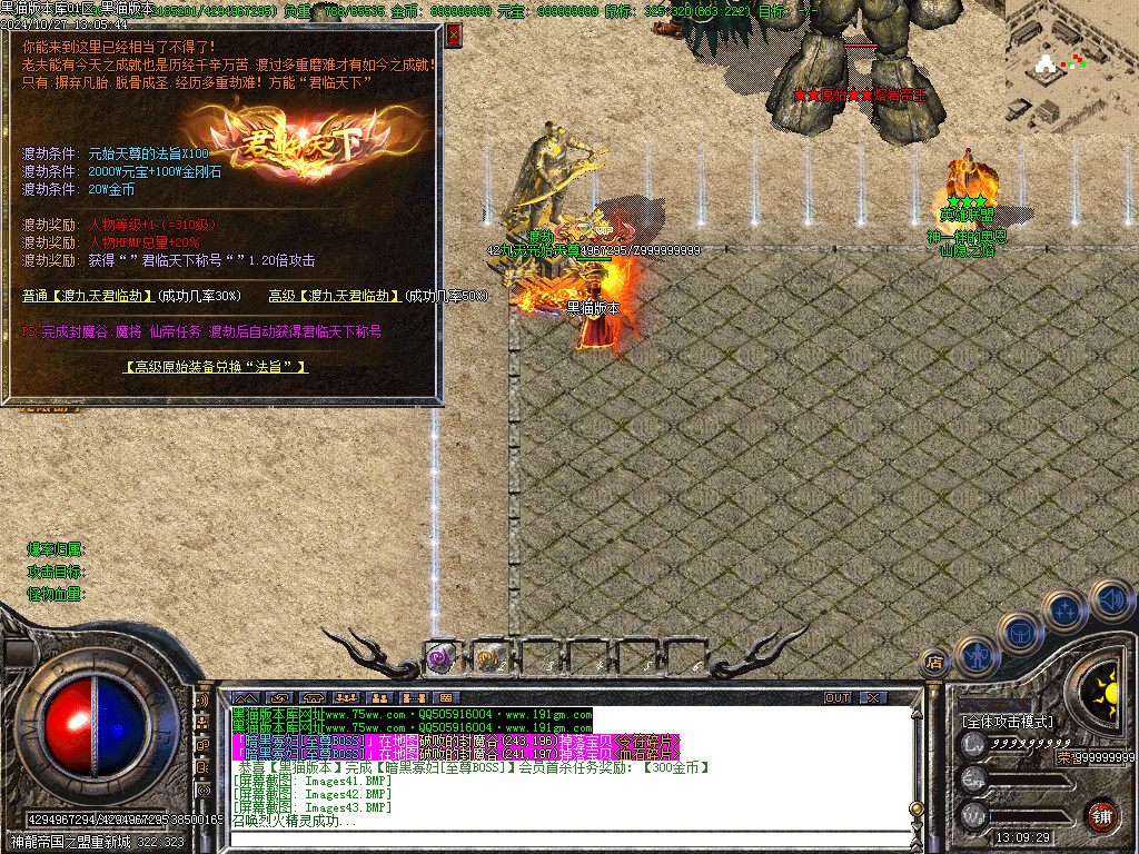 Images44.BMP