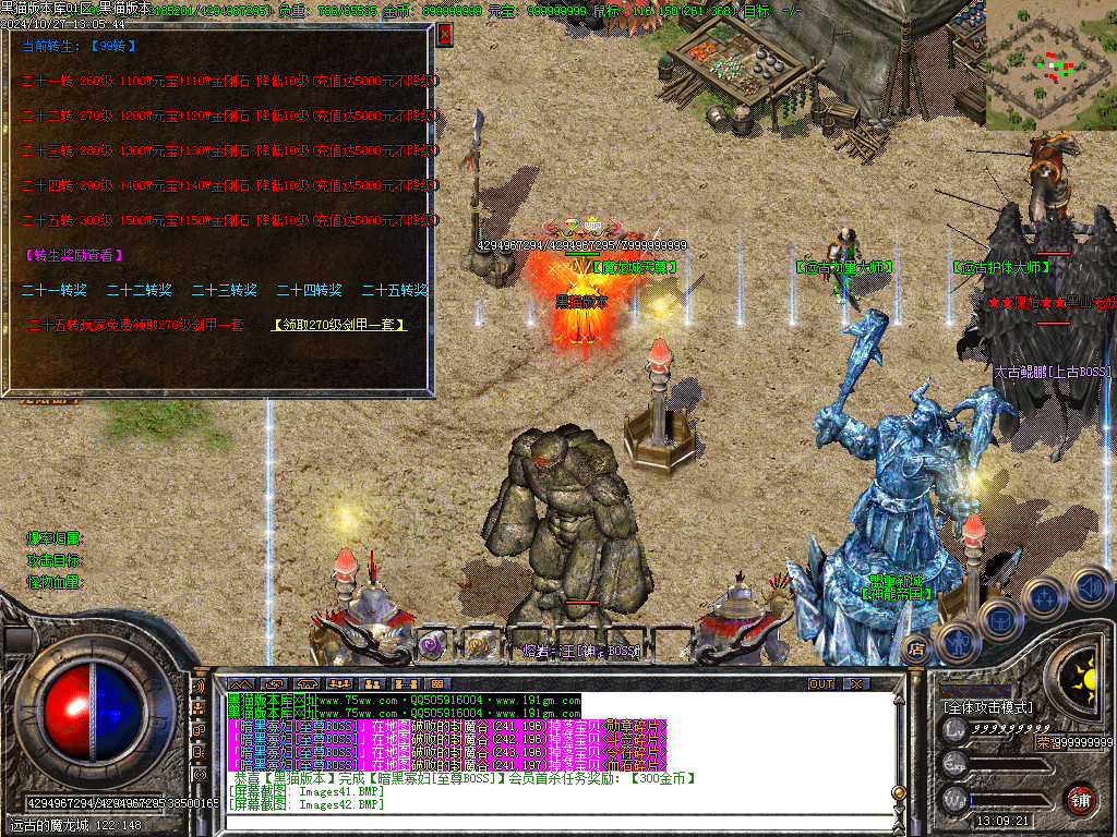 Images43.BMP