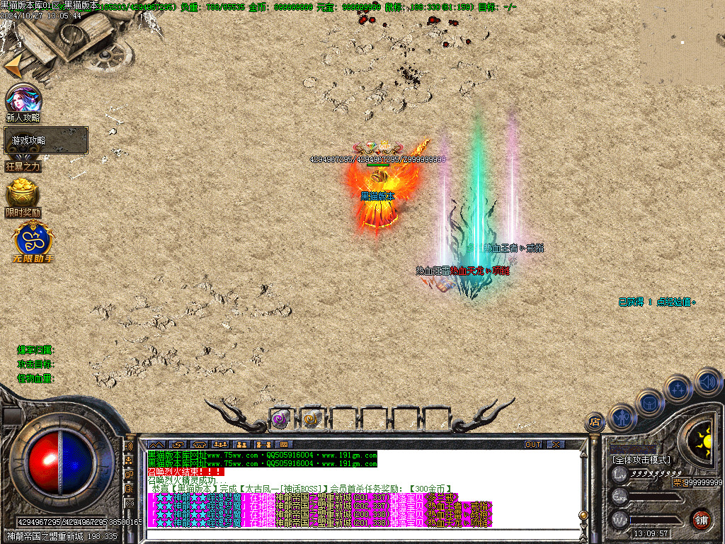 Images45.BMP
