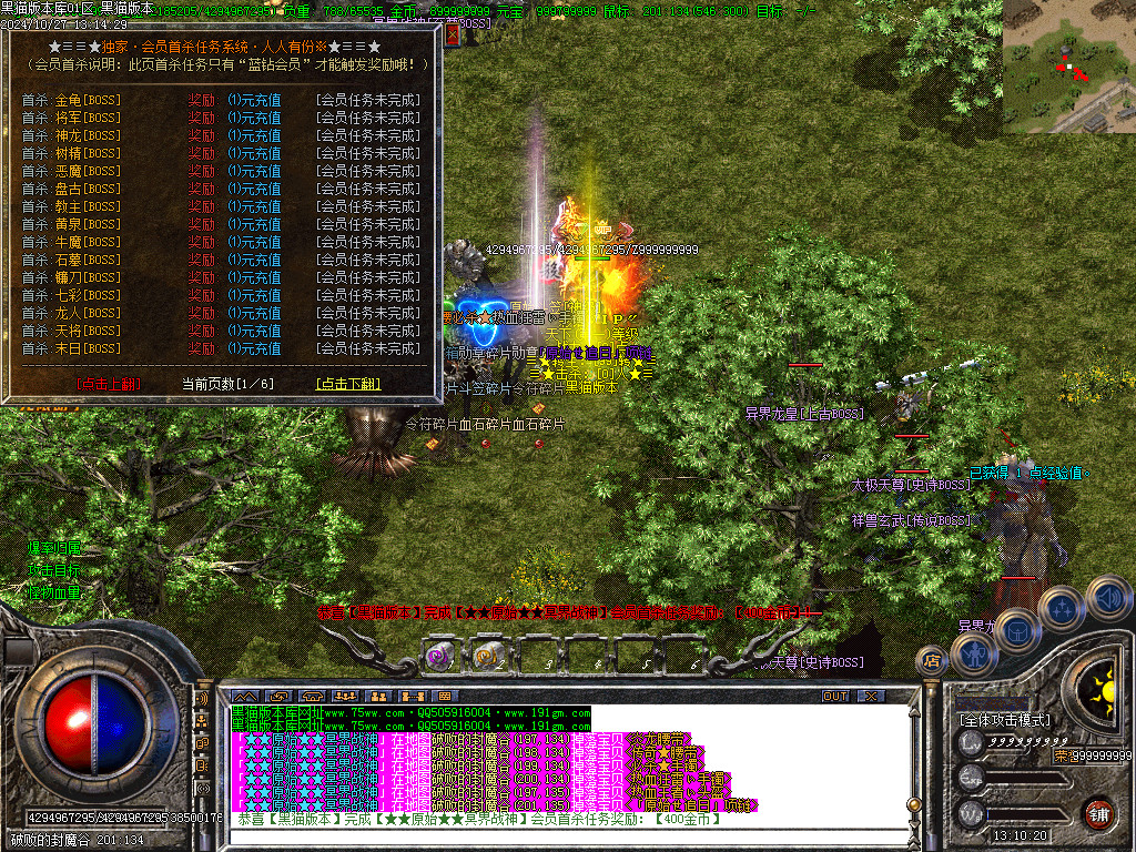 Images47.BMP