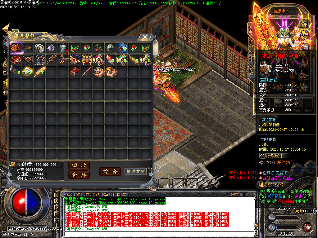 Images51.BMP