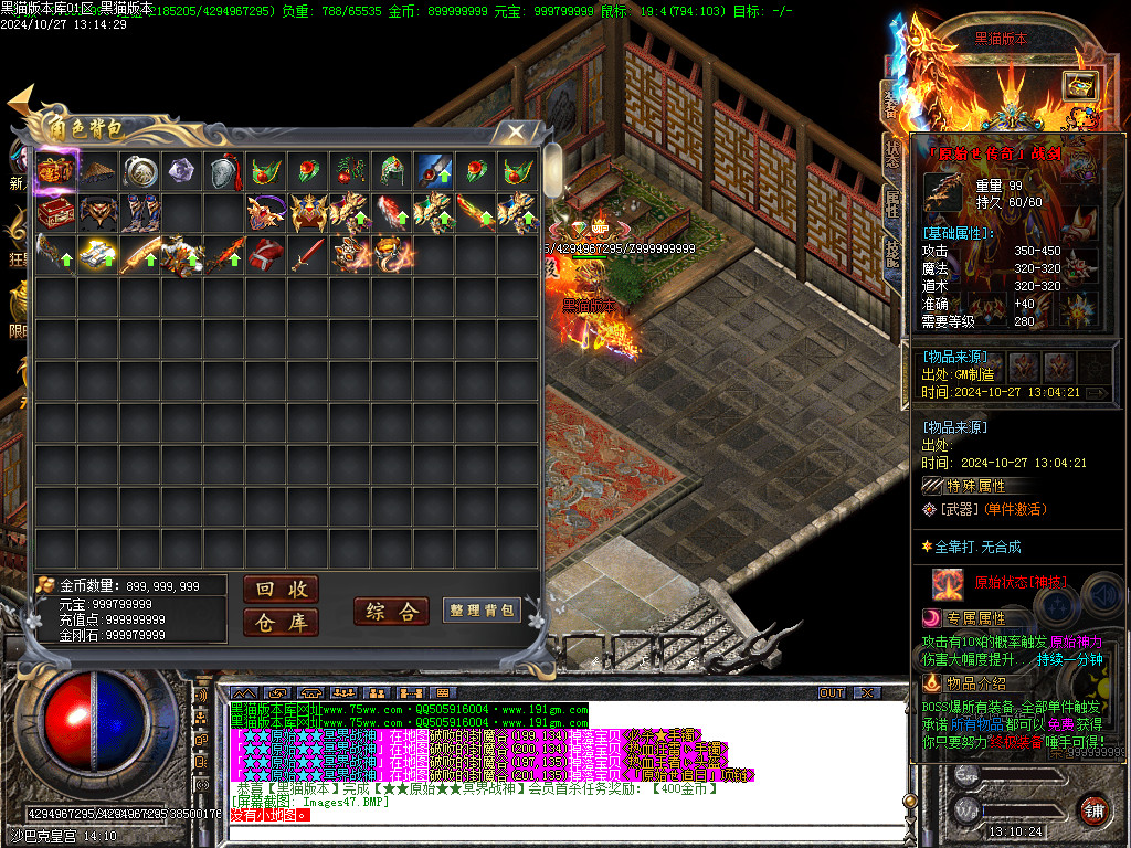 Images48.BMP