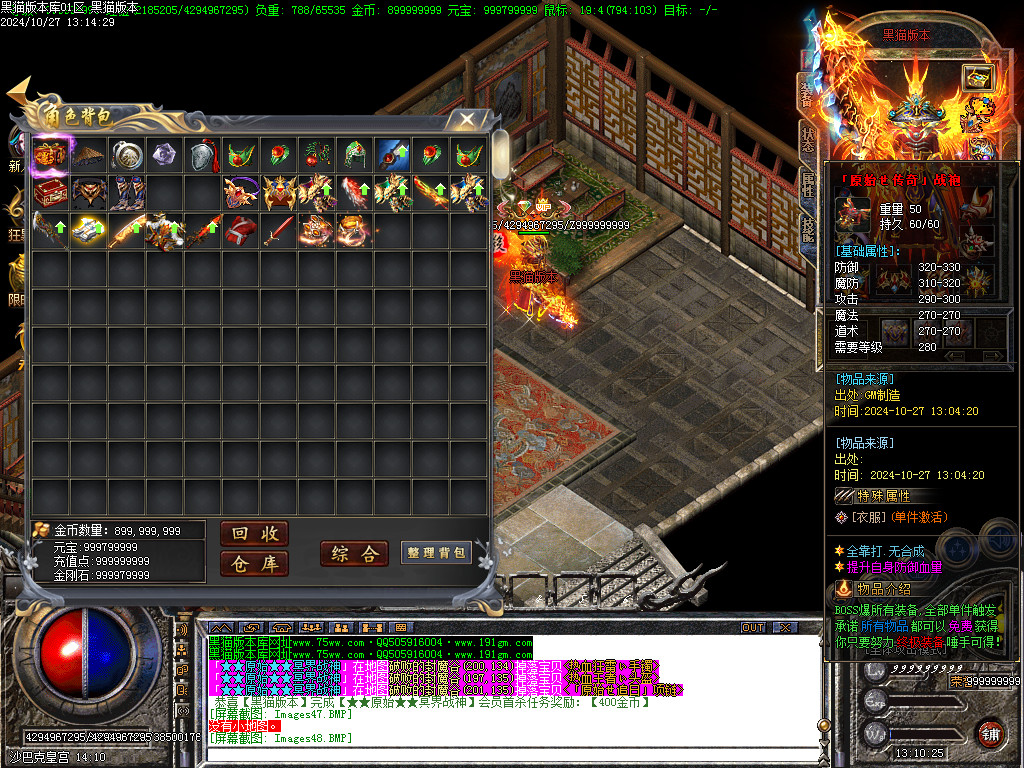 Images49.BMP
