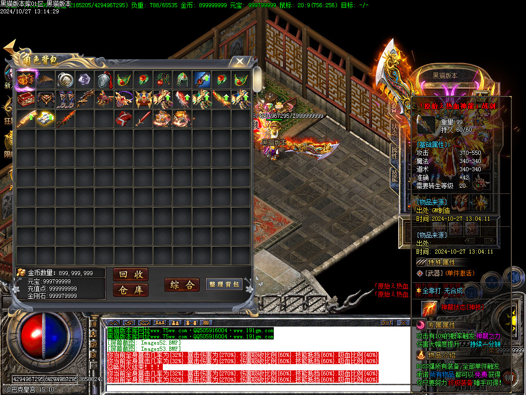 Images54.BMP