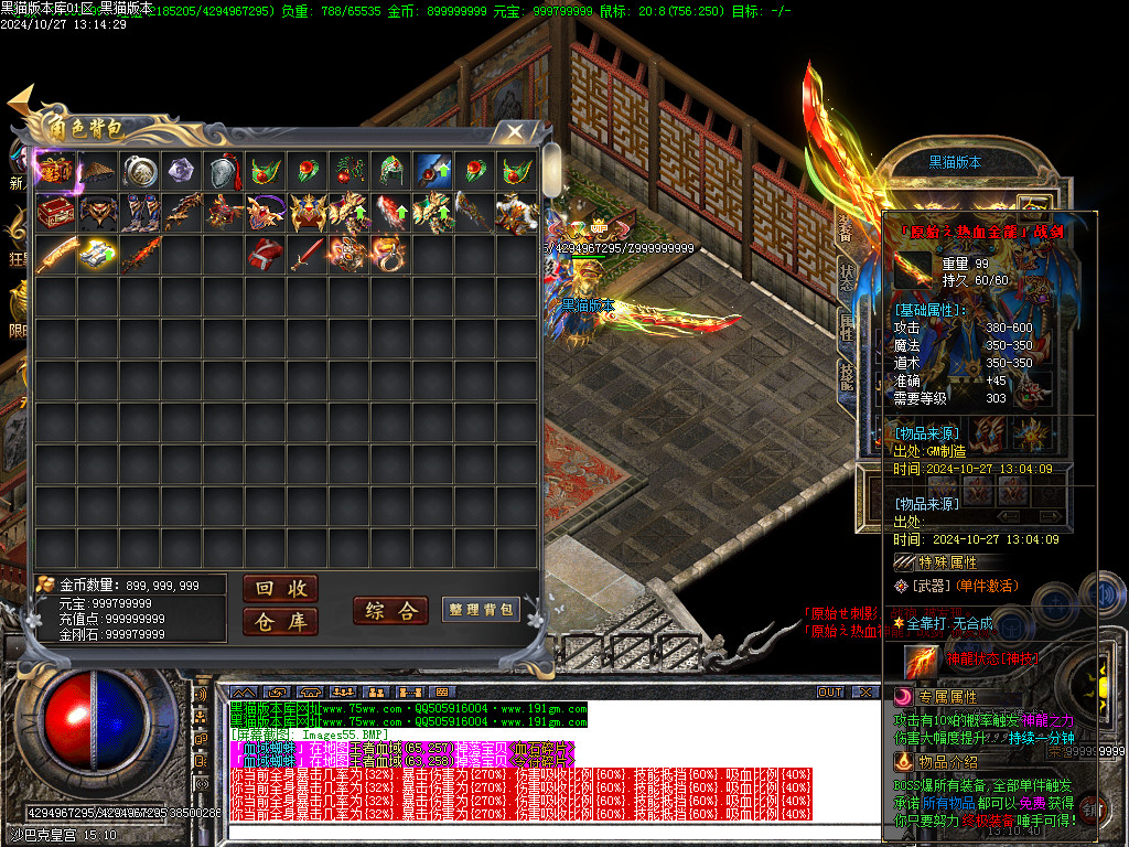 Images56.BMP