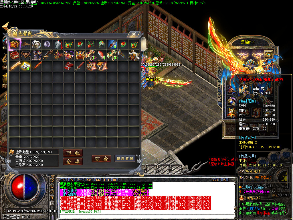Images57.BMP