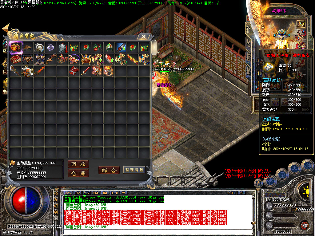 Images53.BMP