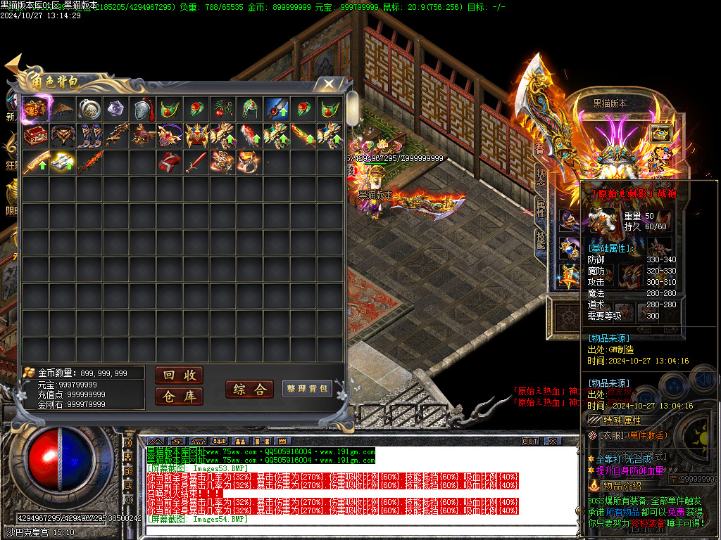 Images55.BMP