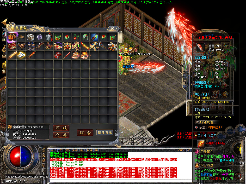 Images58.BMP