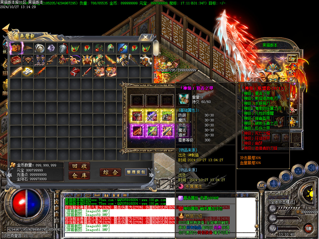 Images62.BMP