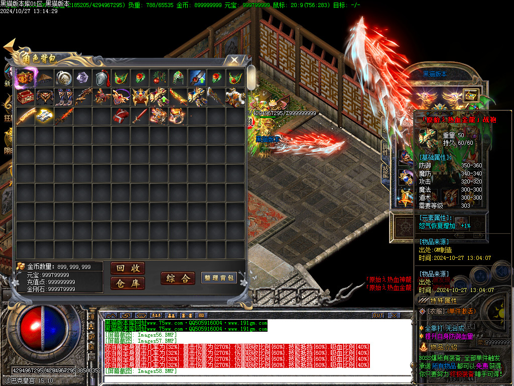 Images59.BMP