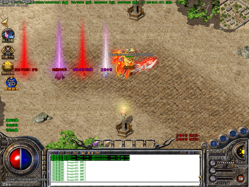Images67.BMP