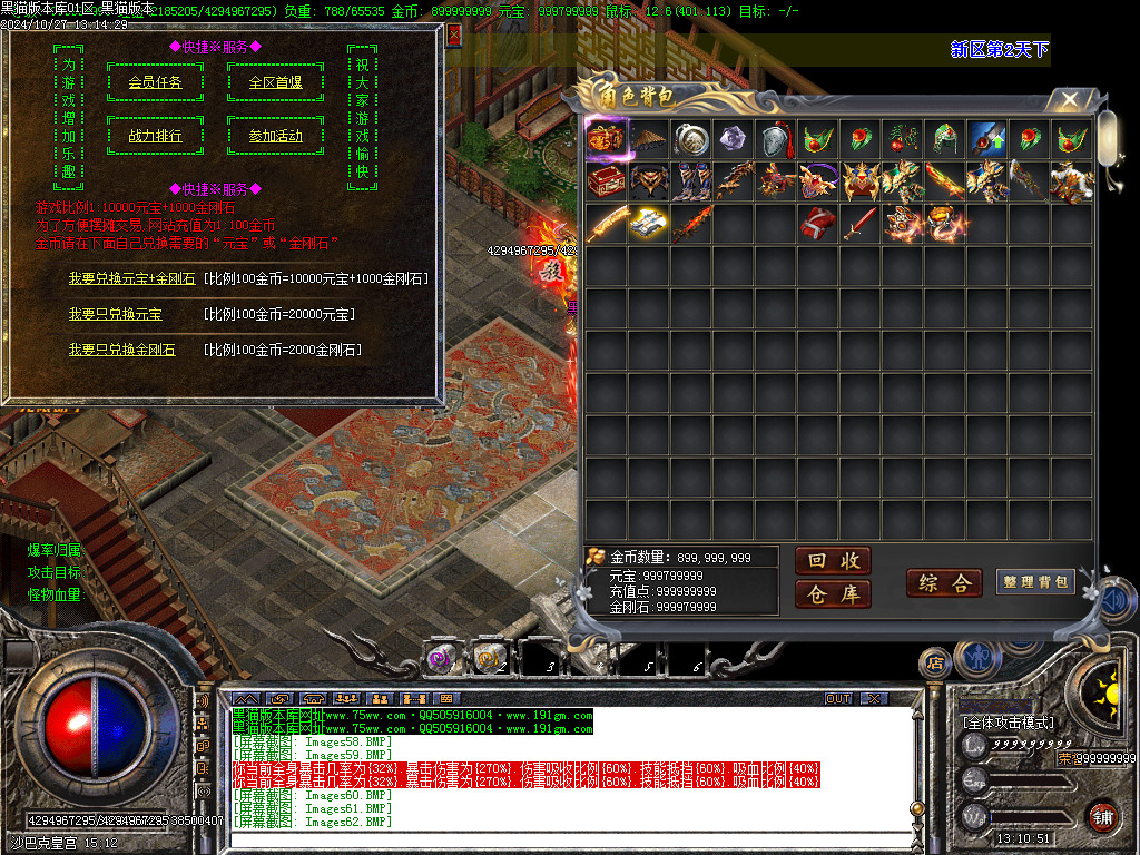 Images63.BMP