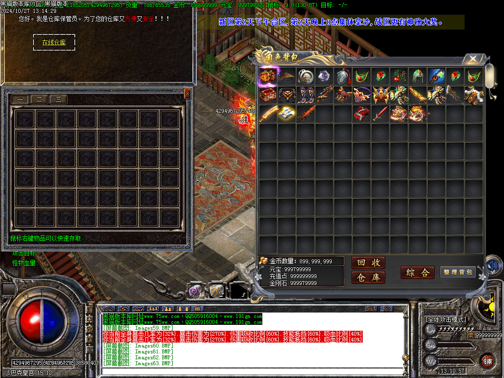 Images64.BMP