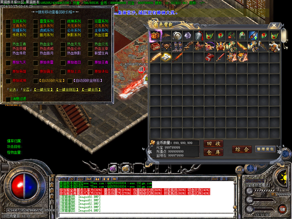 Images65.BMP